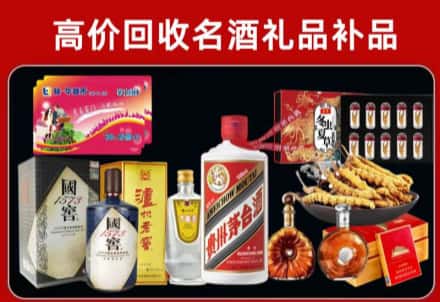 左贡县回收80年茅台公司在哪？
